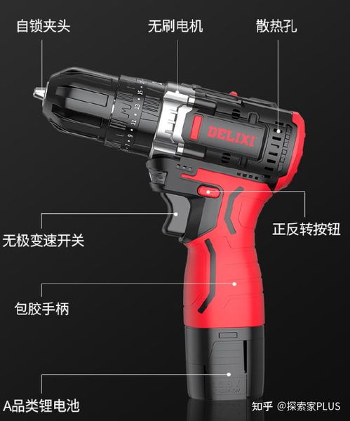 2024年手電鉆、沖擊鉆與電錘選購(gòu)指南 博世、威克士、德力西、東成等品牌推薦